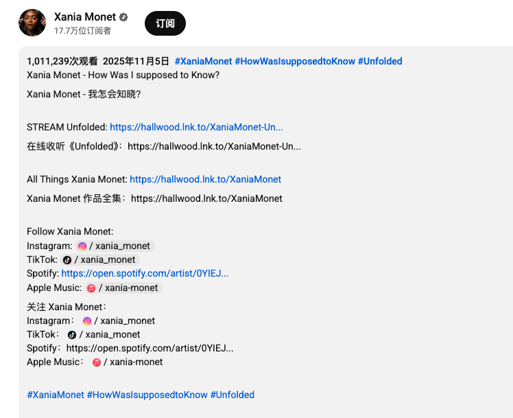 AI 生成的歌首次登顶权威音乐榜,还把人听哭了?