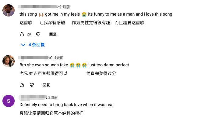 AI 生成的歌首次登顶权威音乐榜,还把人听哭了?