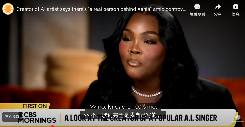 AI 生成的歌首次登顶权威音乐榜,还把人听哭了?