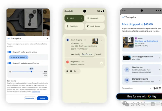 腾讯总裁剧透微信搭载智能体！阿里和谷歌也都开始互相伤害了
