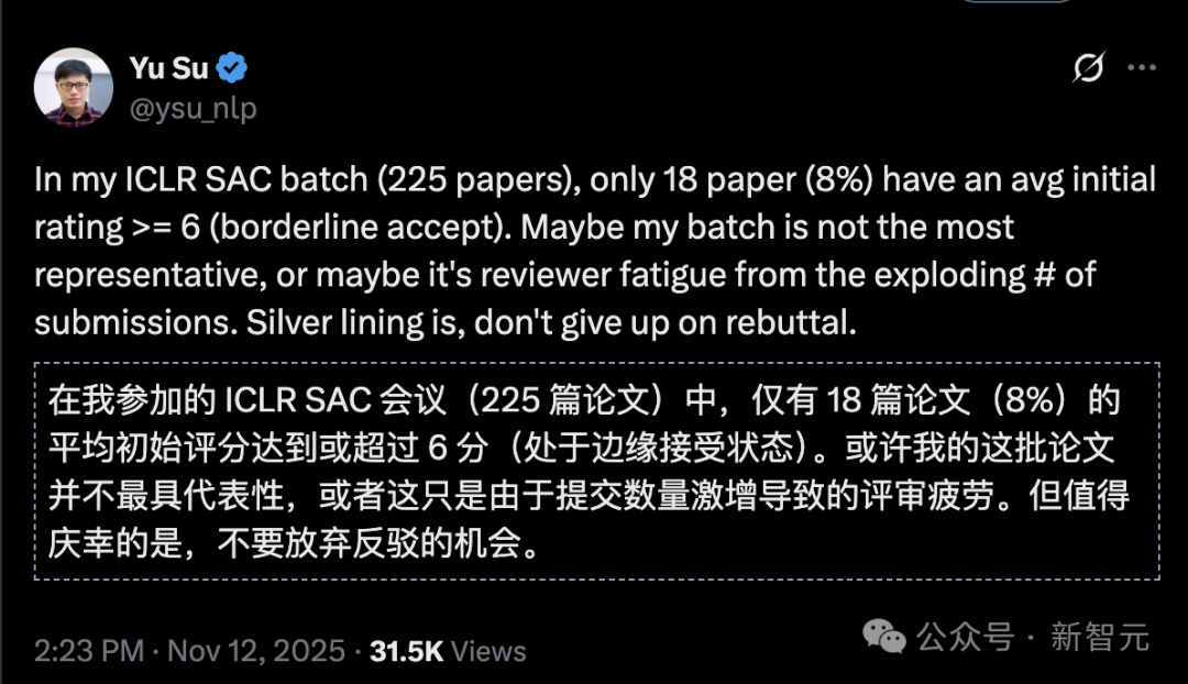ICLR 2026出分，审稿员怒喷「精神病」！DeepMind研究员教你绝地求生