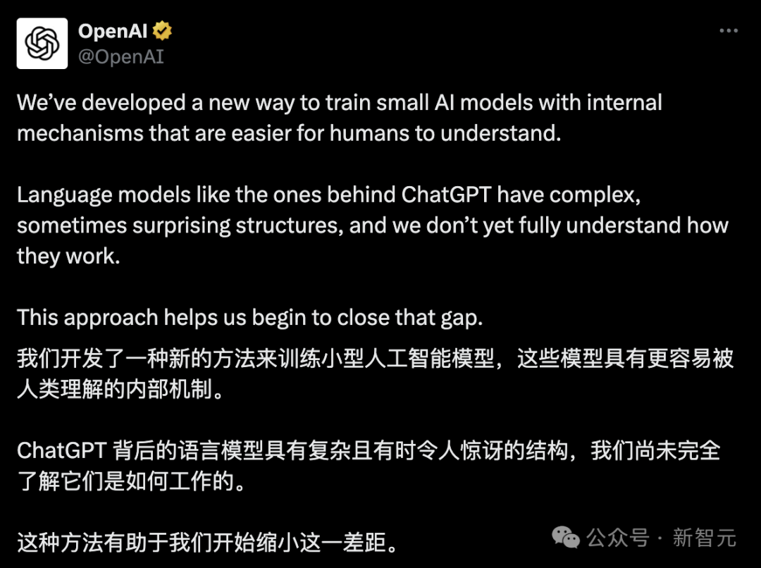 OpenAI拆开AI「黑箱」,终于可以看懂GPT在想什么了
