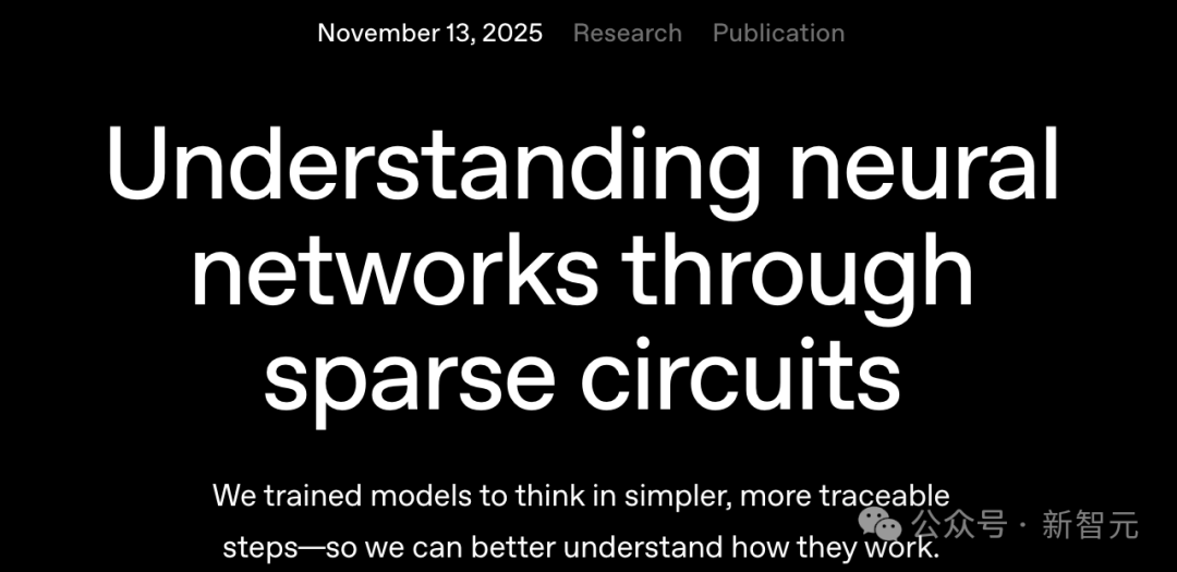 OpenAI拆开AI「黑箱」,终于可以看懂GPT在想什么了