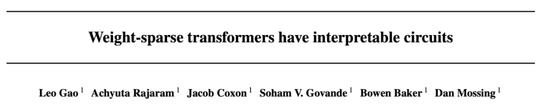 OpenAI新论文拆解语言模型内部机制:用「稀疏电路」解释模型行为
