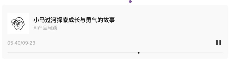 这可能是今年最能打的 ToC Agent 产品。