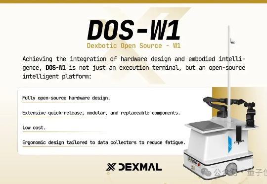 4个旷视天才具身创业获投近10亿，阿里独家很瞩目