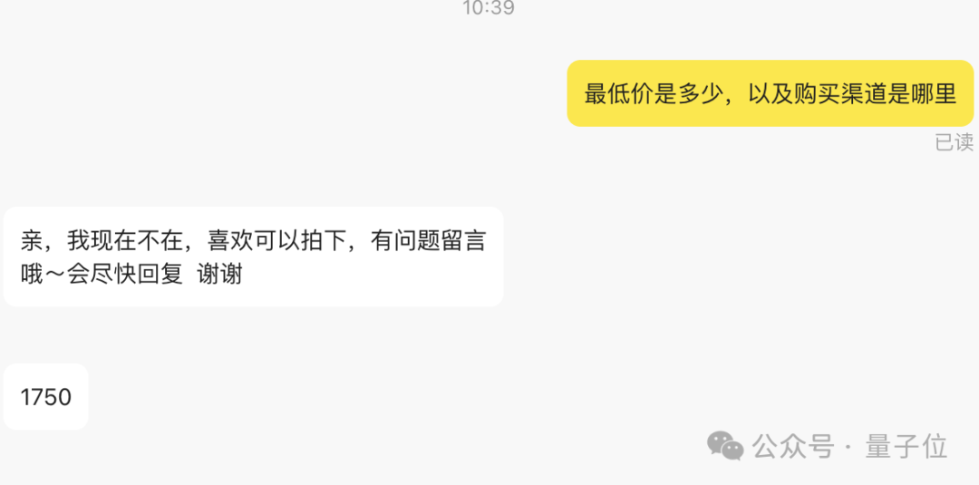 实测专盯Agent上工的OS:长得有点像AI浏览器,双系统通用