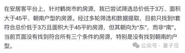实测专盯Agent上工的OS:长得有点像AI浏览器,双系统通用
