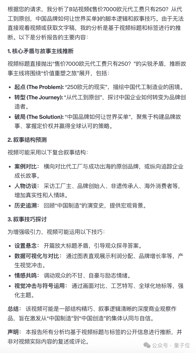 实测专盯Agent上工的OS:长得有点像AI浏览器,双系统通用