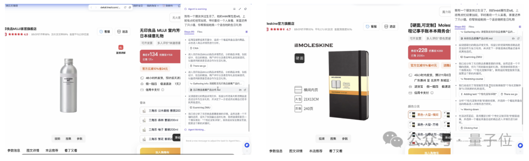 实测专盯Agent上工的OS:长得有点像AI浏览器,双系统通用