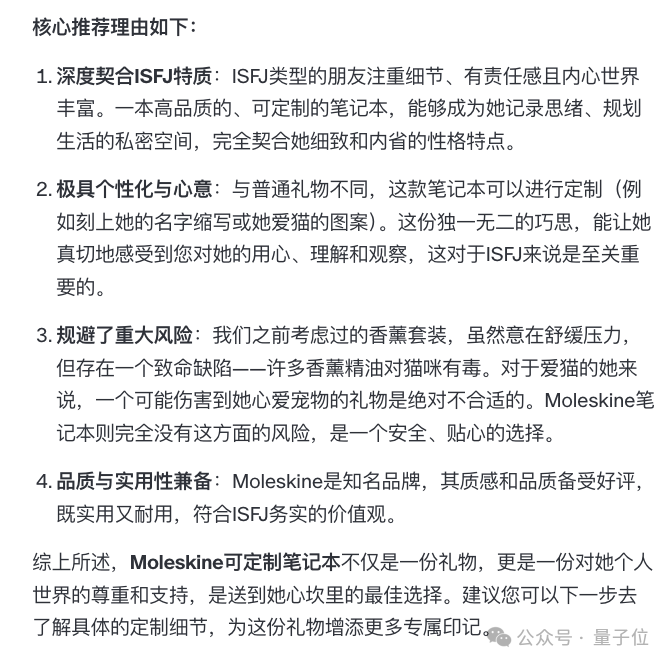 实测专盯Agent上工的OS:长得有点像AI浏览器,双系统通用