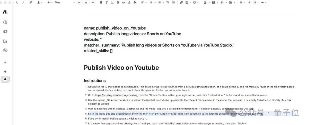 实测专盯Agent上工的OS:长得有点像AI浏览器,双系统通用