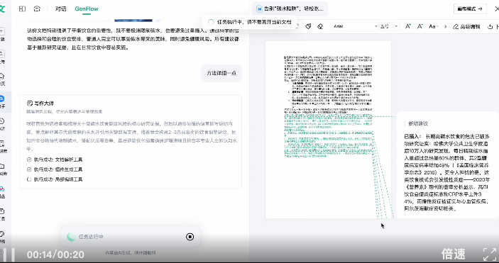 这可能是今年最能打的 ToC Agent 产品。