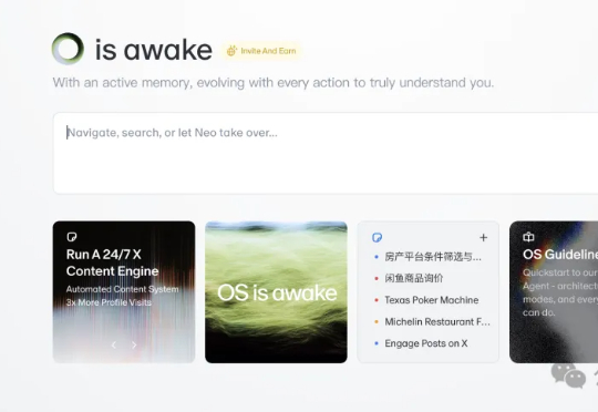 实测专盯Agent上工的OS：长得有点像AI浏览器，双系统通用