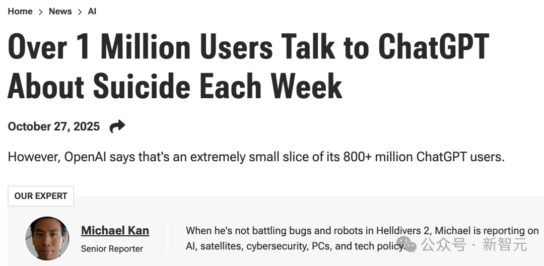 AI不懂痛苦,却成了你的深夜知己!170位医生教ChatGPT安慰人