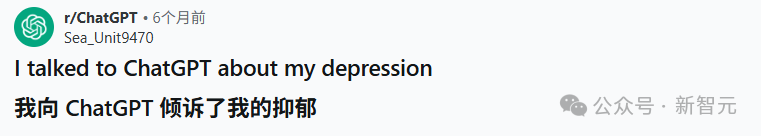 AI不懂痛苦,却成了你的深夜知己!170位医生教ChatGPT安慰人