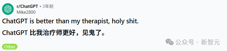 AI不懂痛苦,却成了你的深夜知己!170位医生教ChatGPT安慰人