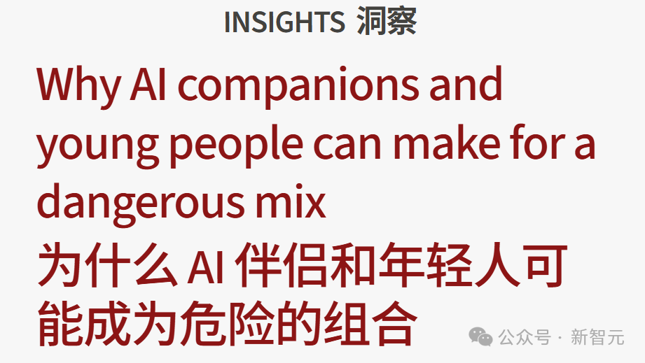 AI不懂痛苦,却成了你的深夜知己!170位医生教ChatGPT安慰人