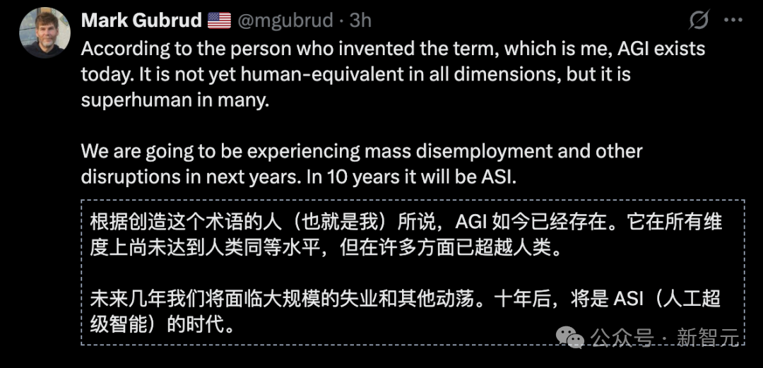 在等待AGI的十年里,我们正成为最无准备的一代人?