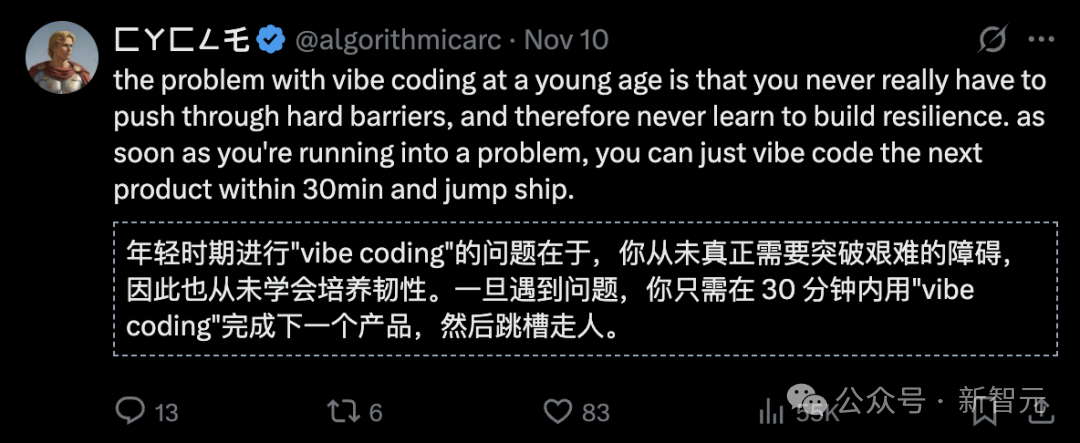 在等待AGI的十年里,我们正成为最无准备的一代人?