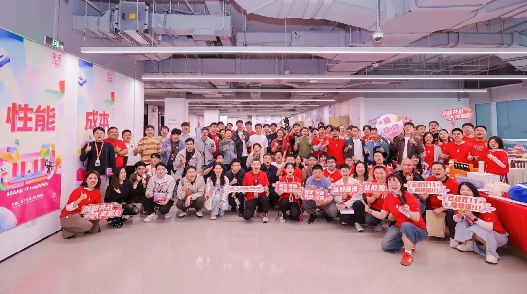 阿里云,用全栈 AI 刷新第十七个双十一