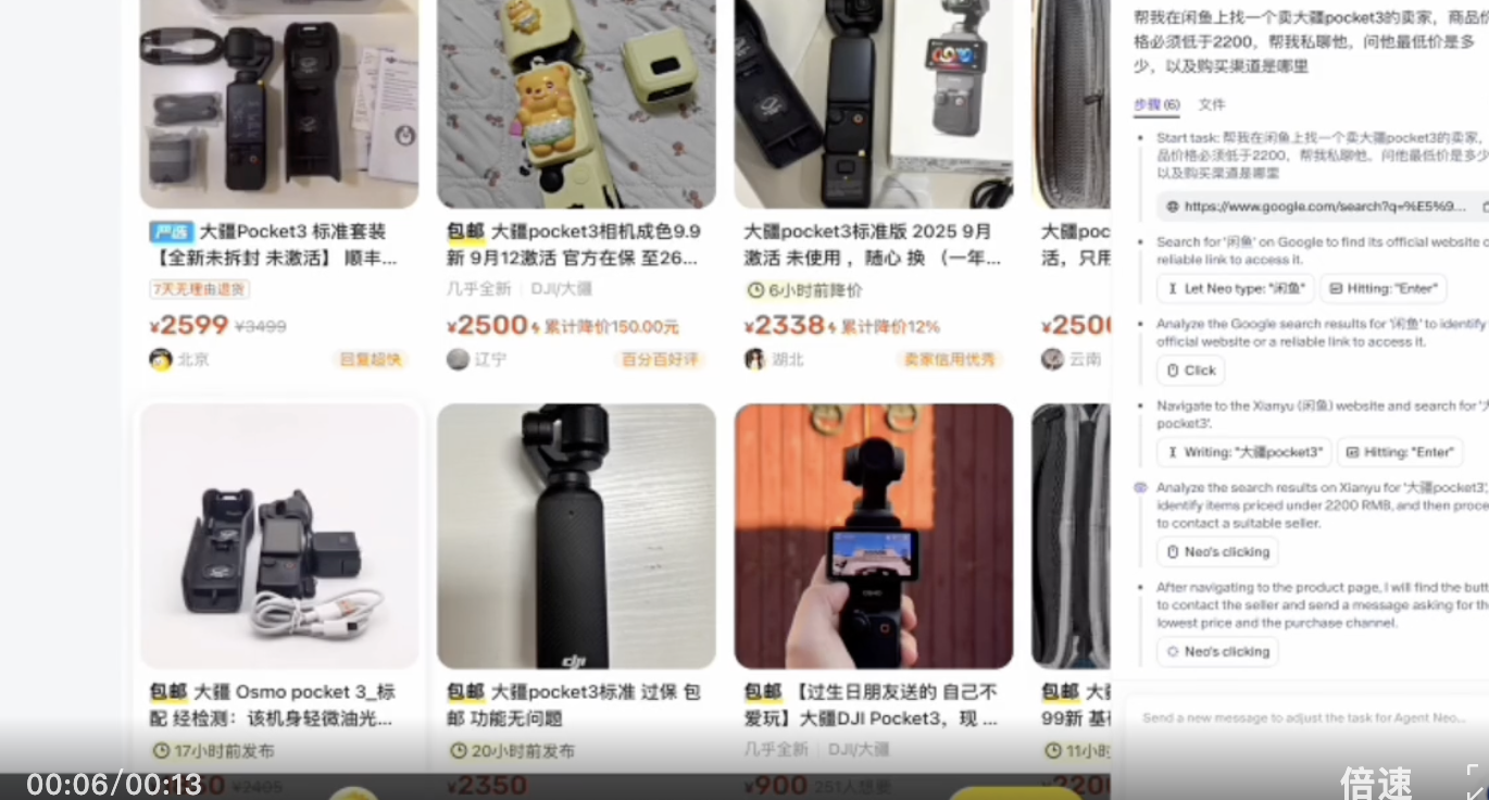 实测专盯Agent上工的OS:长得有点像AI浏览器,双系统通用