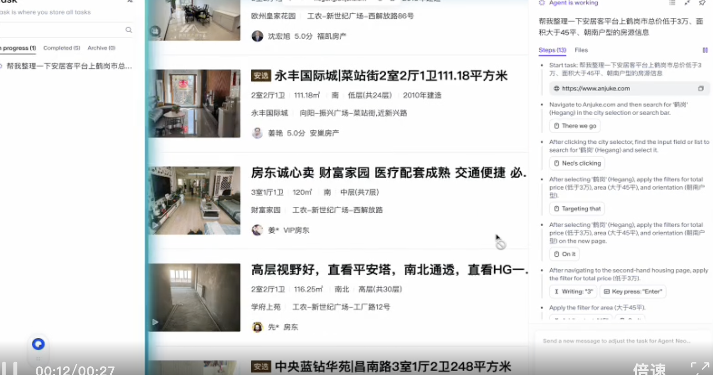 实测专盯Agent上工的OS:长得有点像AI浏览器,双系统通用