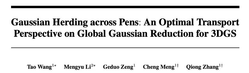NeurIPS Spotlight|GHAP:把3DGS“剪枝”变成“重建更小的高斯世界”