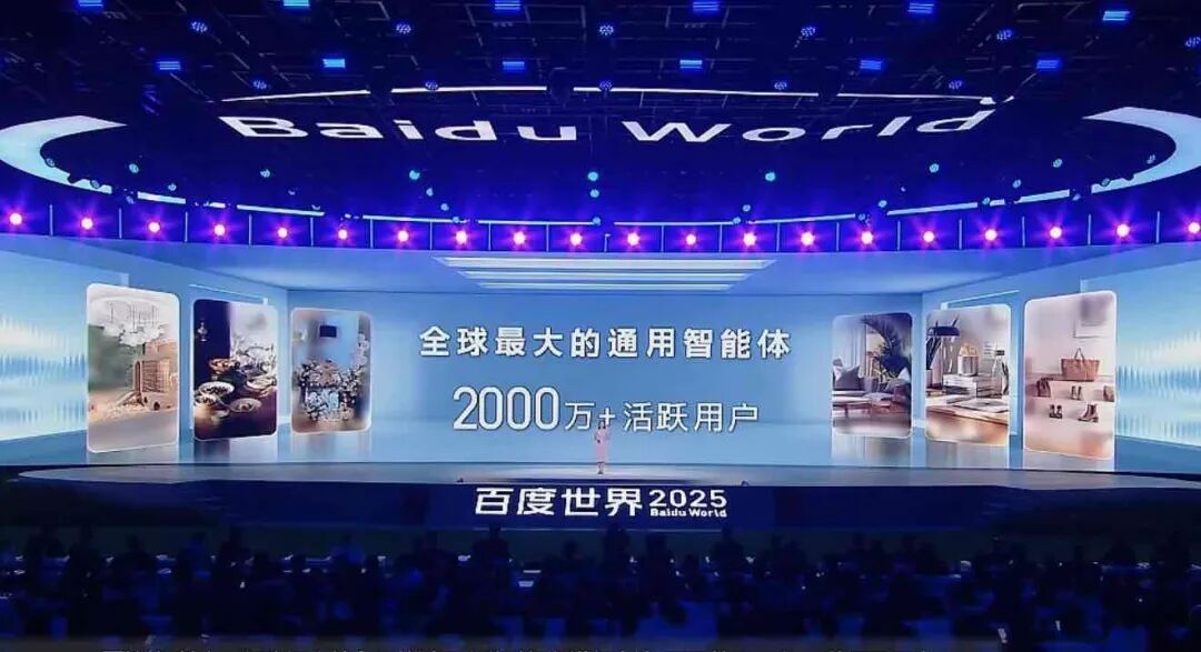 这可能是今年最能打的 ToC Agent 产品。