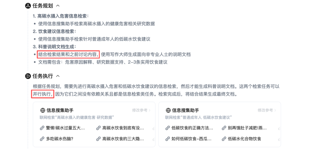 这可能是今年最能打的 ToC Agent 产品。