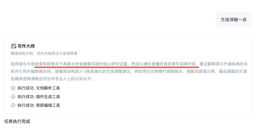 这可能是今年最能打的 ToC Agent 产品。