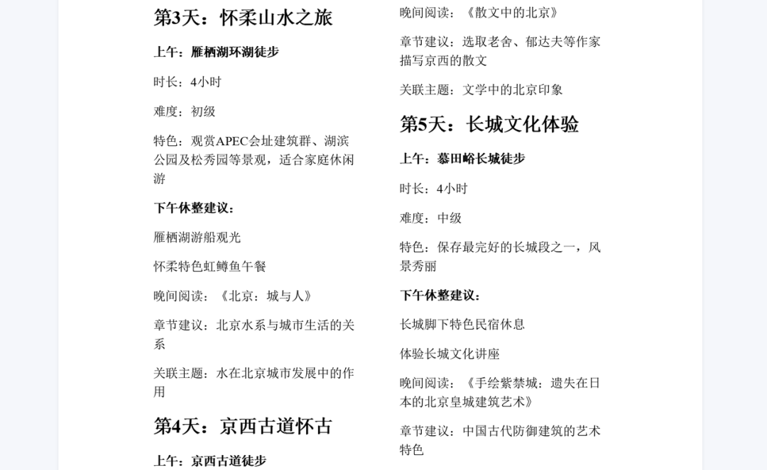 这可能是今年最能打的 ToC Agent 产品。