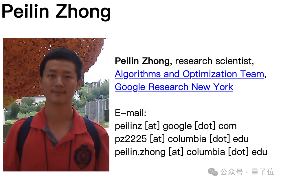 Jeff Dean盛赞姚班校友AI新研究,目前人已到Meta