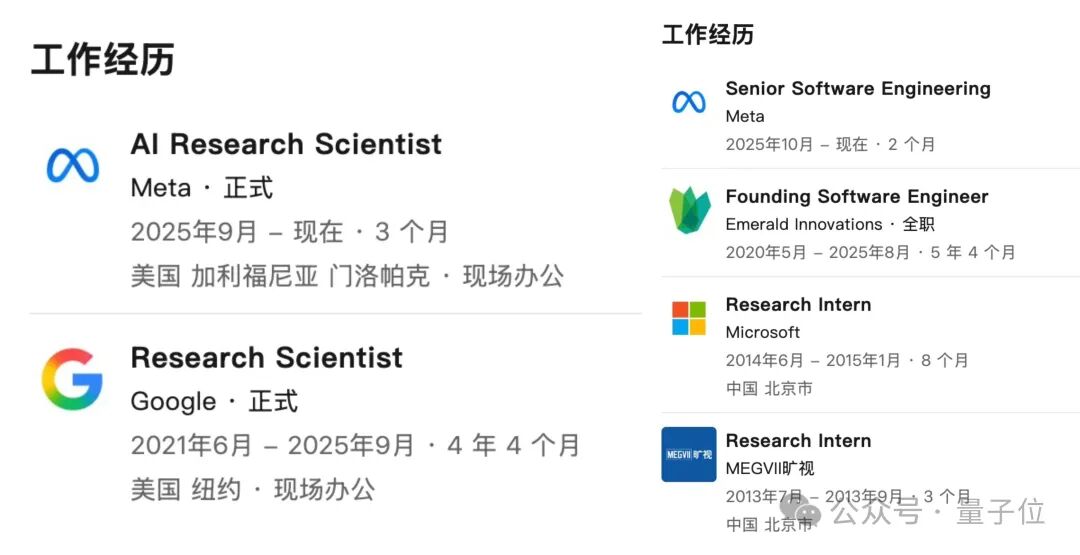Jeff Dean盛赞姚班校友AI新研究,目前人已到Meta