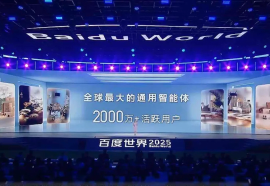 这可能是今年最能打的 ToC Agent 产品。