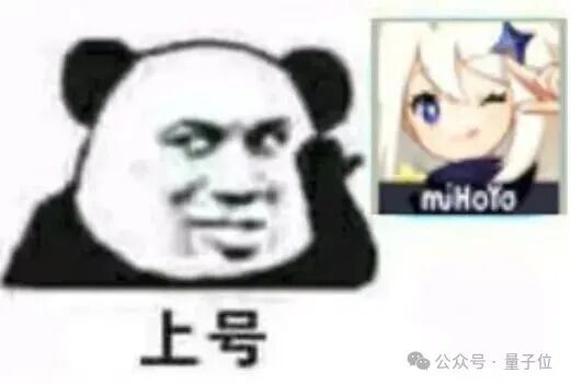 原神Agent,字节出品