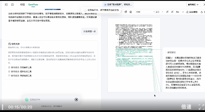 这可能是今年最能打的 ToC Agent 产品。