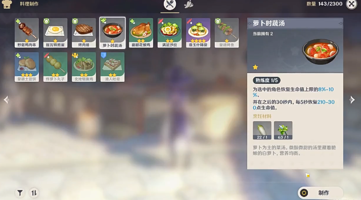 原神Agent,字节出品Lumine