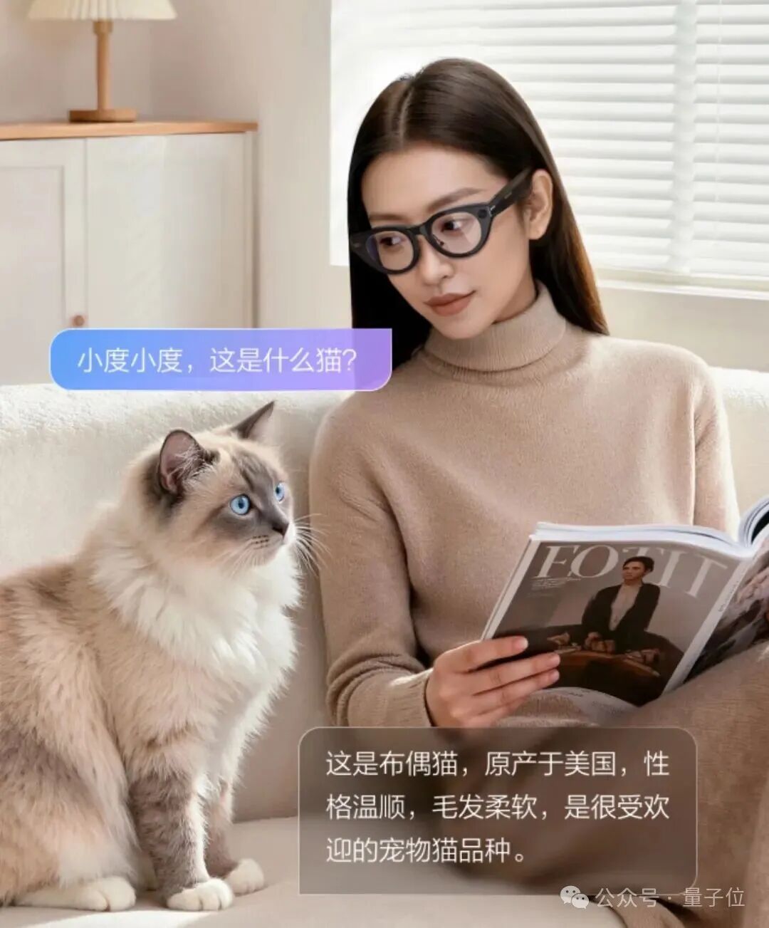 小度AI眼镜Pro 2299元起售:这次把“超能小度”塞进了39g的眼镜里