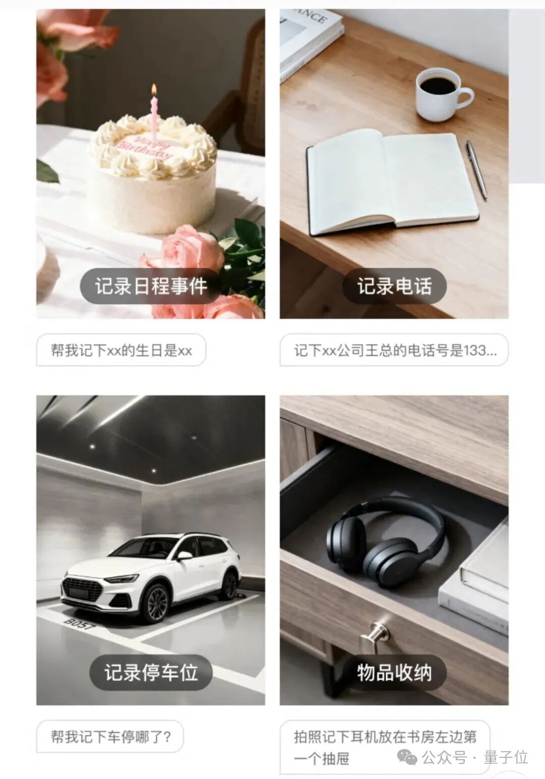 小度AI眼镜Pro 2299元起售:这次把“超能小度”塞进了39g的眼镜里