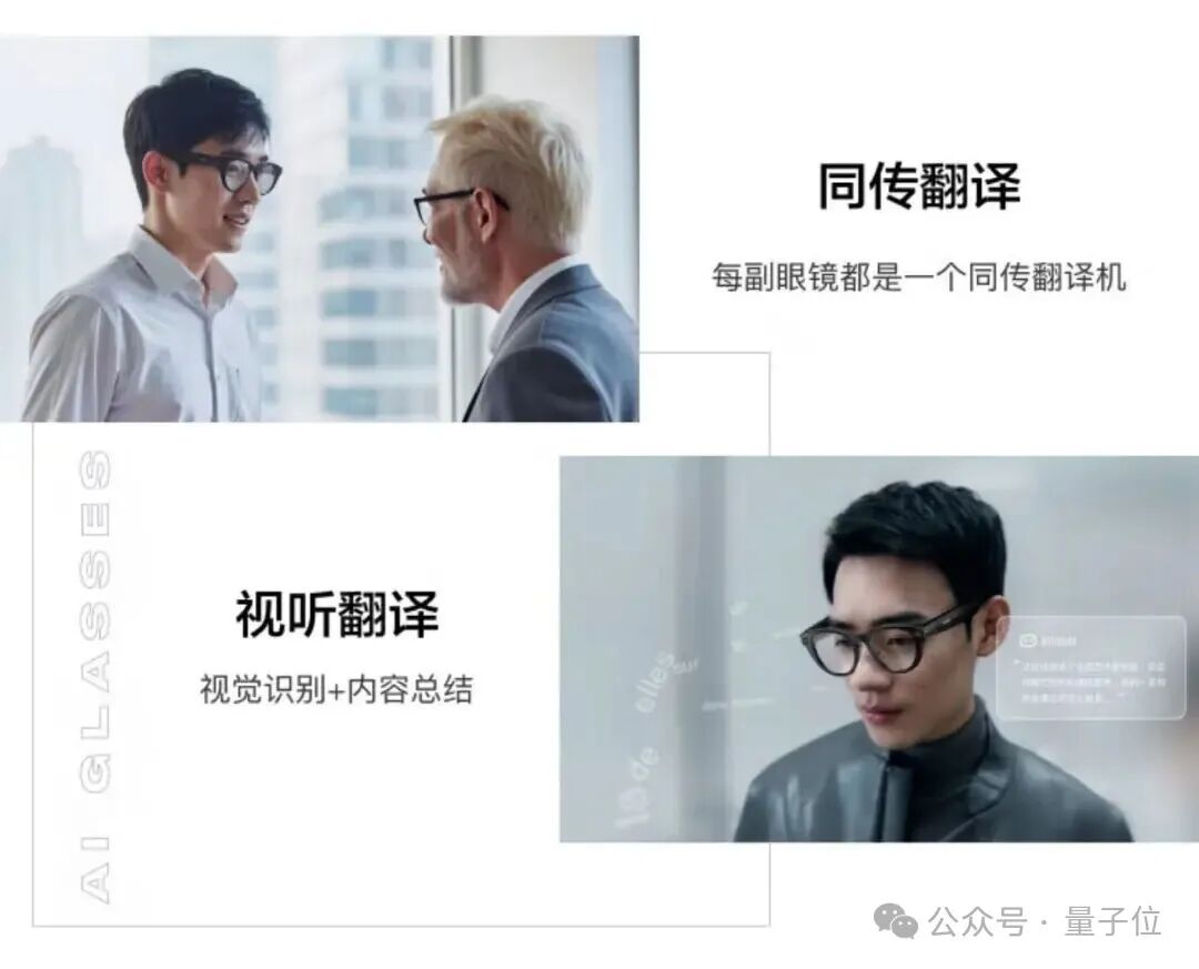 小度AI眼镜Pro 2299元起售:这次把“超能小度”塞进了39g的眼镜里