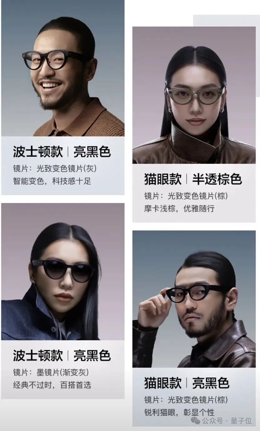 小度AI眼镜Pro 2299元起售:这次把“超能小度”塞进了39g的眼镜里