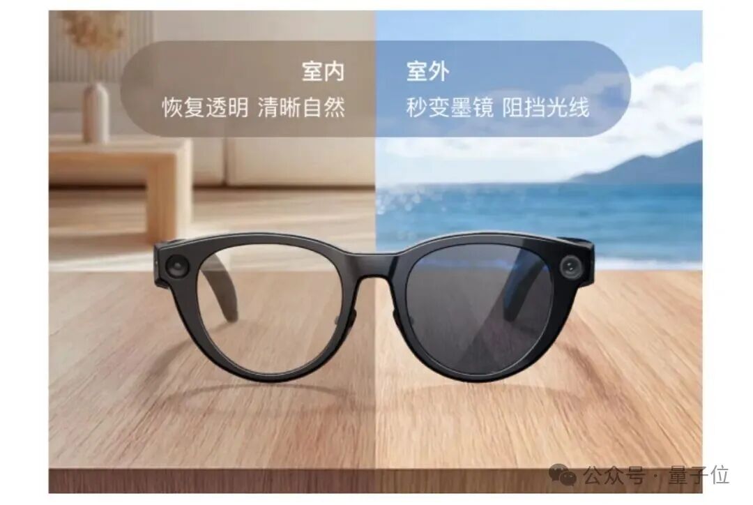 小度AI眼镜Pro 2299元起售:这次把“超能小度”塞进了39g的眼镜里