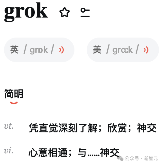 马斯克用恐怖算力,堆出6万亿参数性能怪兽Grok 5!剑指AGI