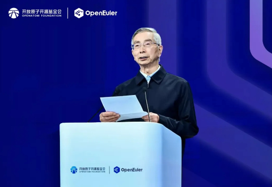 通向算力自由：openEuler发布全球首个超节点操作系统，专为AI打造