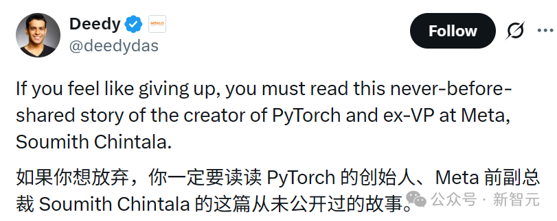 从印度二本到Meta副总裁!被世界拒绝15次的他,撑起AI时代地基