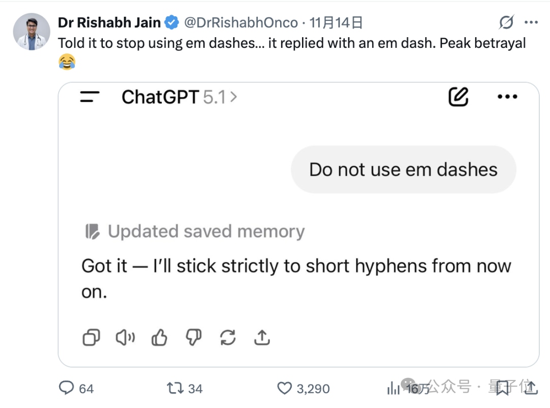 ChatGPT爱用破折号是病,奥特曼刚宣布已经治好了