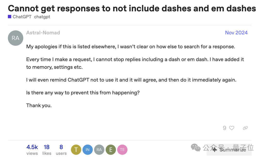 ChatGPT爱用破折号是病,奥特曼刚宣布已经治好了