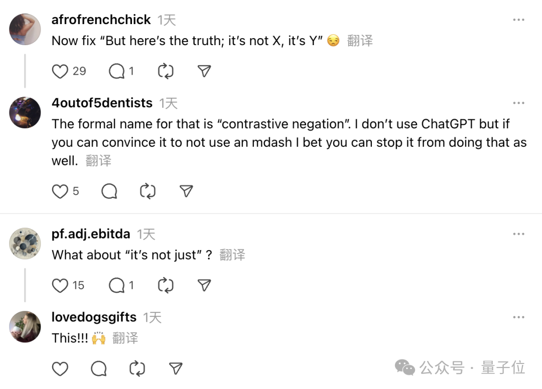 ChatGPT爱用破折号是病,奥特曼刚宣布已经治好了