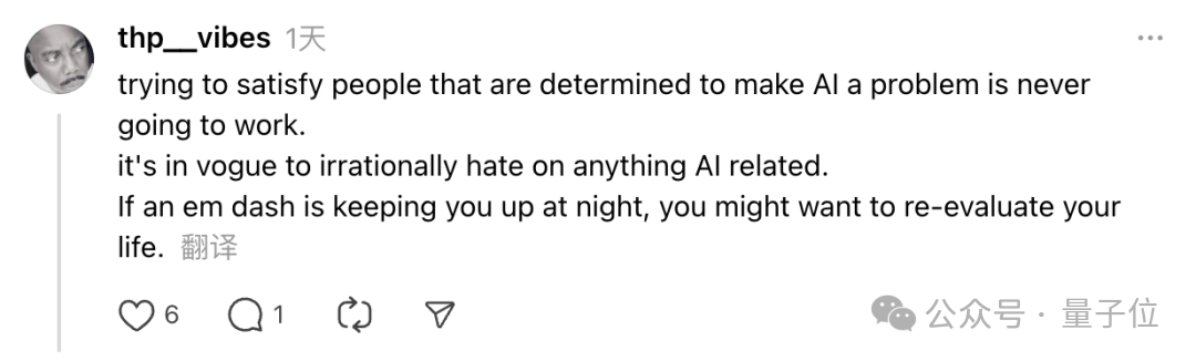 ChatGPT爱用破折号是病,奥特曼刚宣布已经治好了